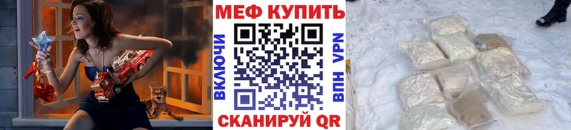 Купить закладку Конопля  Cocaine  Мефедрон  Воронеж