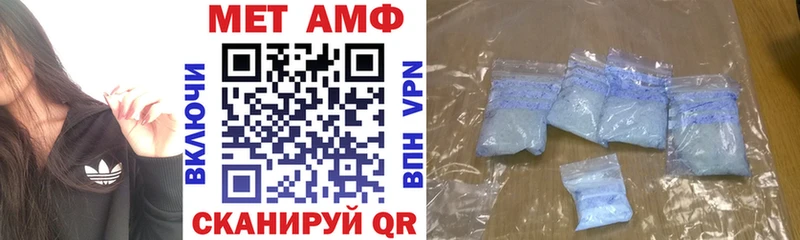 Купить  Воронеж  АМФ 98% 