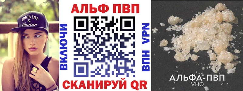 Купить где  Воронеж  A PVP мука 