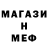 МЕТАДОН мёд Saken B