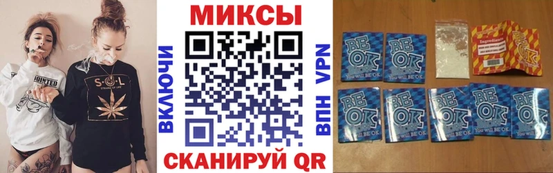 Бутират бутандиол  Купить закладки  Воронеж 