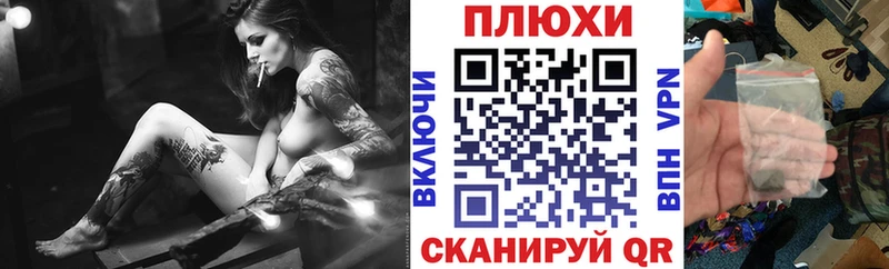 Купить закладки  Воронеж  ГАШ гарик 