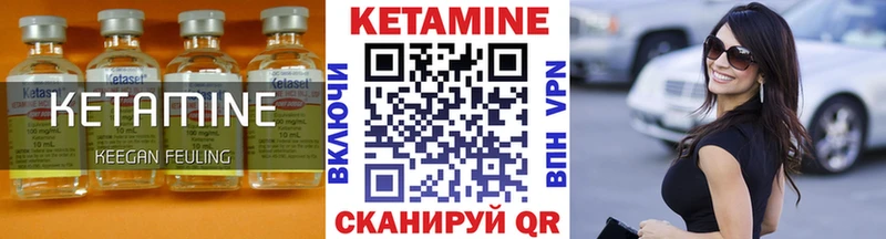 Купить закладки Воронеж Кетамин ketamine