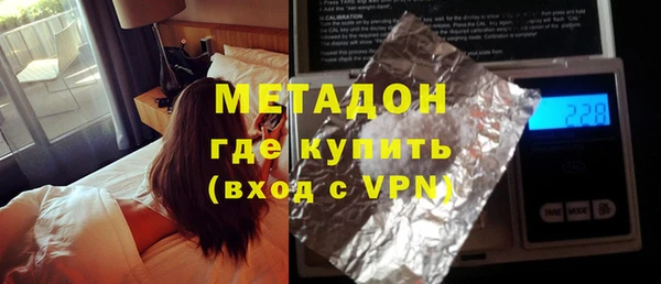 метамфетамин Володарск