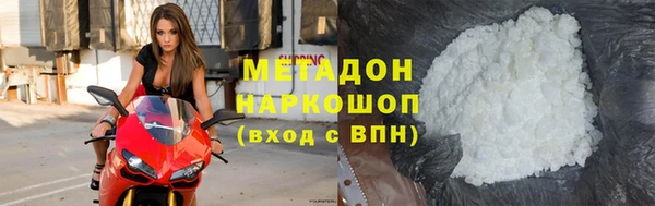 метамфетамин Володарск