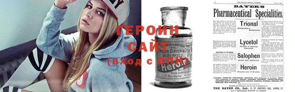 метамфетамин Володарск