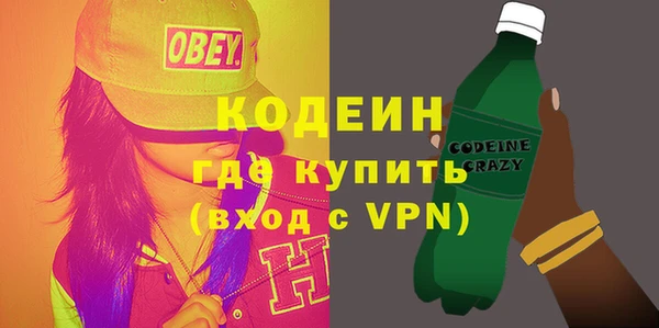 метамфетамин Володарск