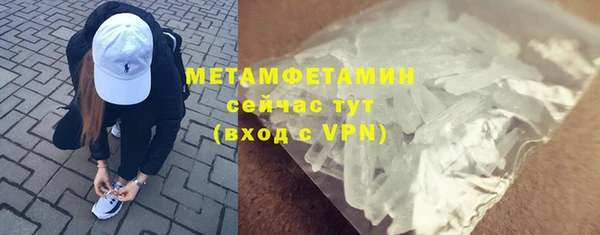 марки nbome Волосово