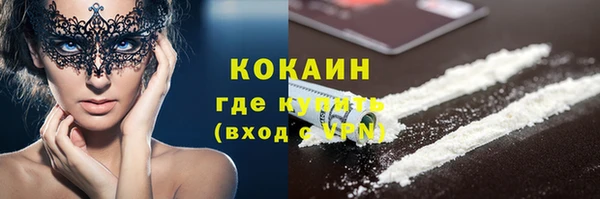 метамфетамин Володарск