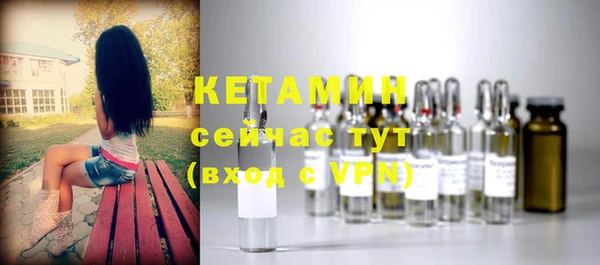 ALPHA PVP Волоколамск