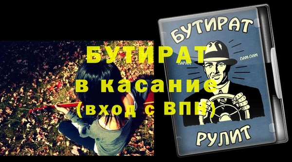 марки nbome Волосово