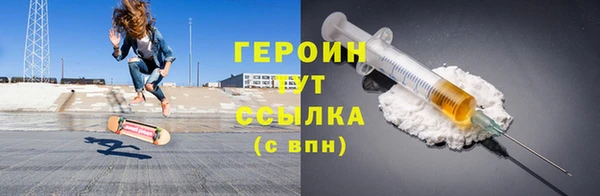 метамфетамин Володарск