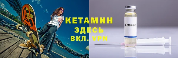 метамфетамин Володарск