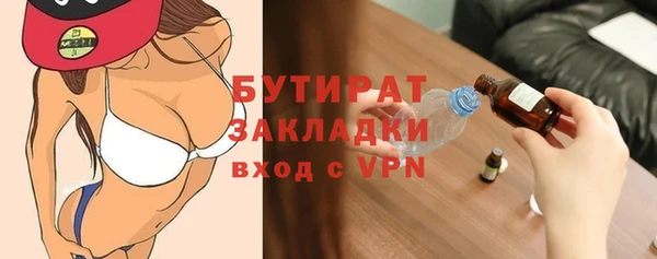 ALPHA PVP Волоколамск