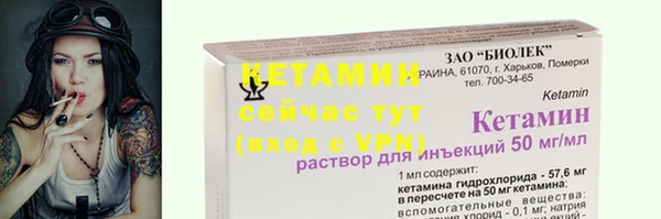 марки nbome Волосово