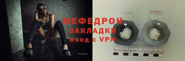 метамфетамин Володарск