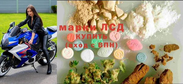 метамфетамин Володарск