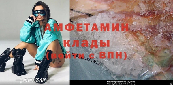 марки nbome Волосово