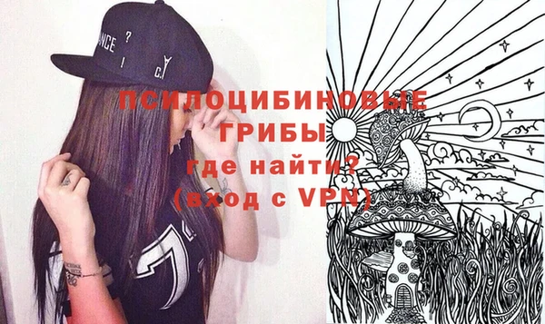 ALPHA PVP Волоколамск