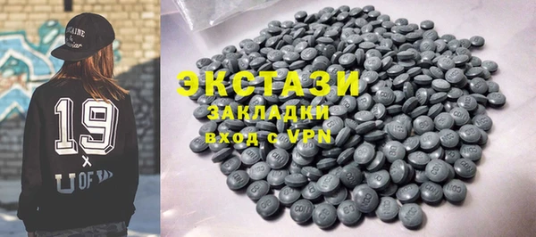 метамфетамин Володарск