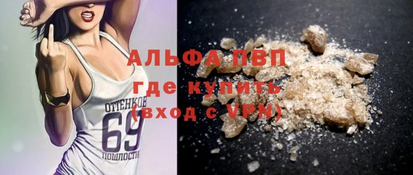 марки nbome Волосово