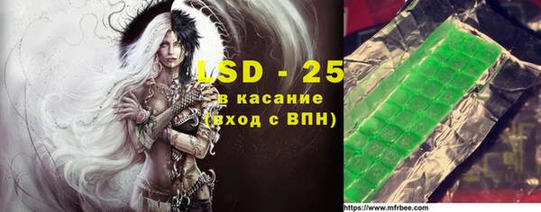 ALPHA PVP Волоколамск