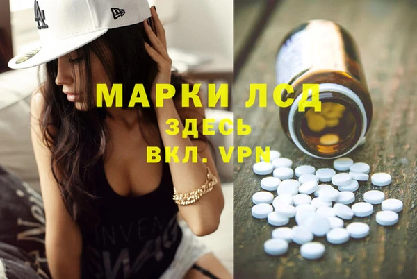 ALPHA PVP Волоколамск