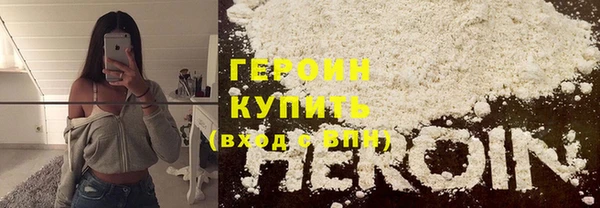 ALPHA PVP Волоколамск