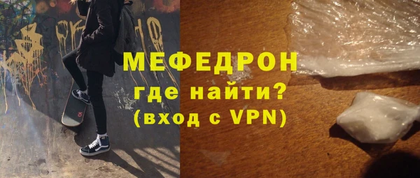 метамфетамин Володарск