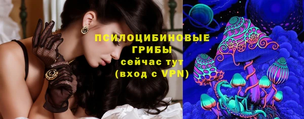 метамфетамин Володарск