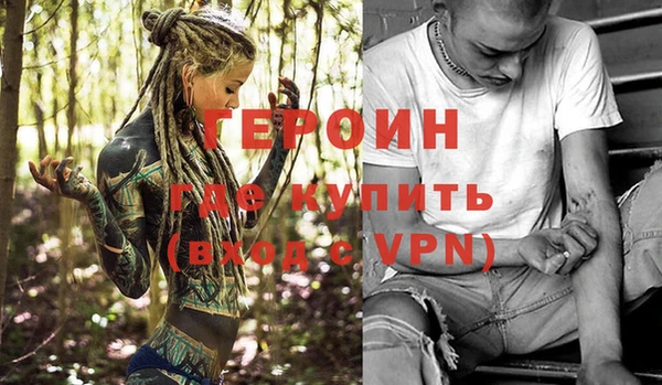 ALPHA PVP Волоколамск