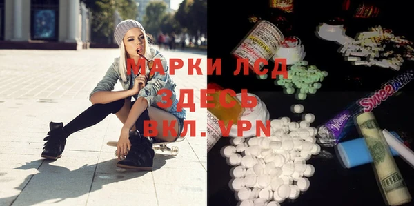 марки nbome Волосово