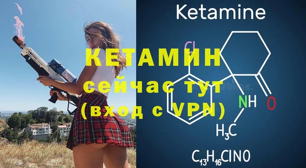 ALPHA PVP Волоколамск