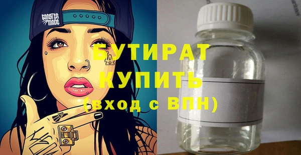 метамфетамин Володарск