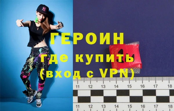 ALPHA PVP Волоколамск