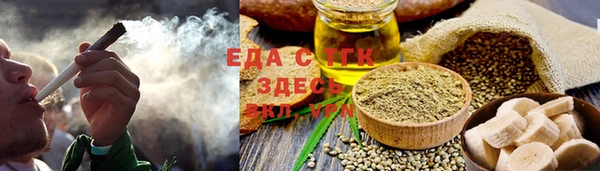 метамфетамин Володарск