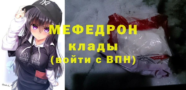 ALPHA PVP Волоколамск