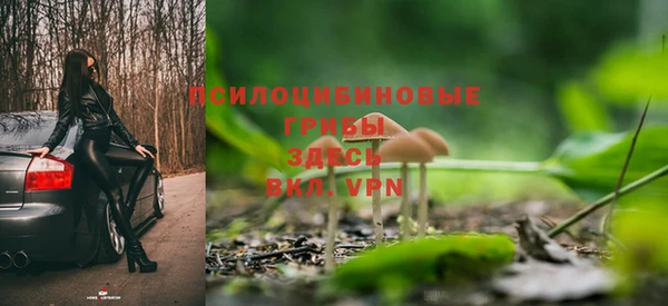 марки nbome Волосово