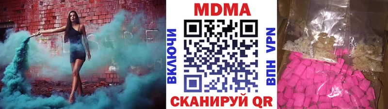 MDMA молли  Купить  Воронеж 