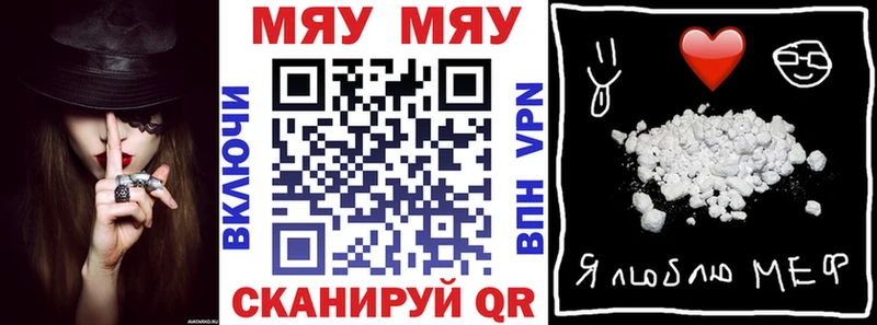 Купить где  Воронеж  Меф 4 MMC 