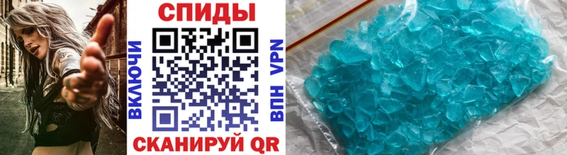 Метамфетамин Декстрометамфетамин 99.9%  Купить где  Воронеж 